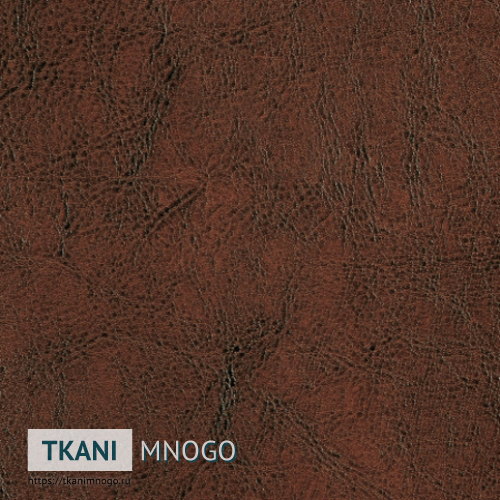 Фото материала R-22043(арт.) Кожа искусственная - внешний вид, цвет коричневый, рисунок однотонный, производитель Китай